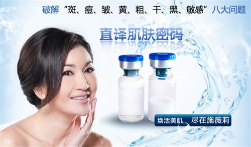 施薇莉化妝品 視覺(jué)與品牌的雙重塑造